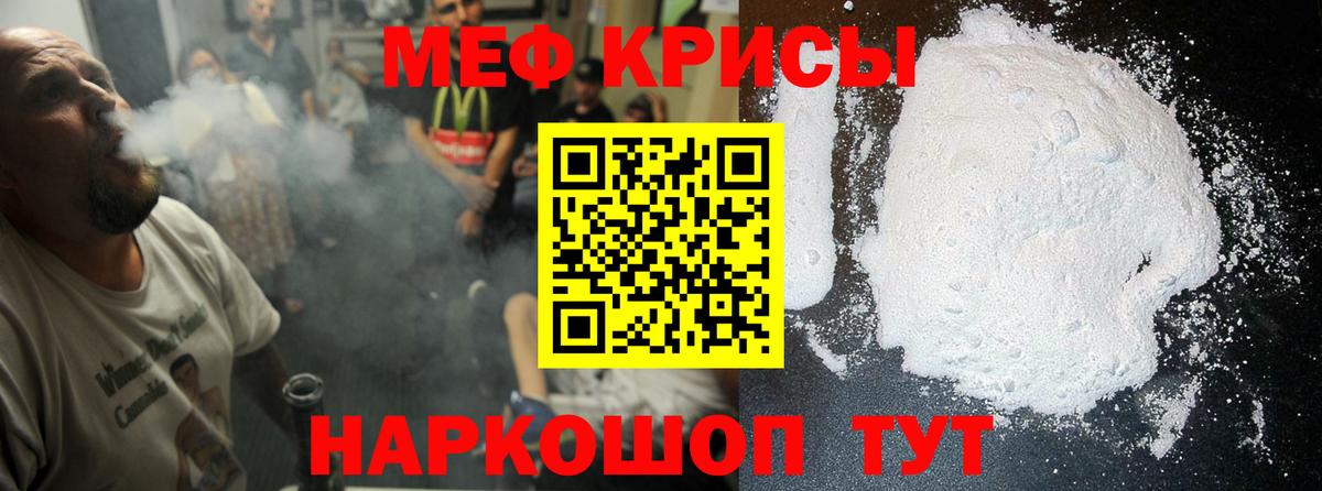 Меф  где купить наркоту  МЯУ-МЯУ 4 MMC  МЯУ-МЯУ VHQ  Сорочинск 