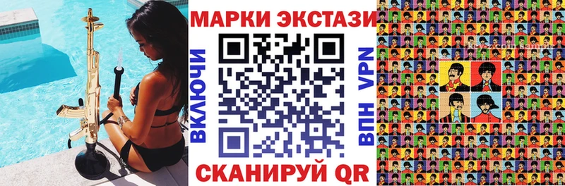 Наркотические марки 1,5мг omg сайт Сорочинск