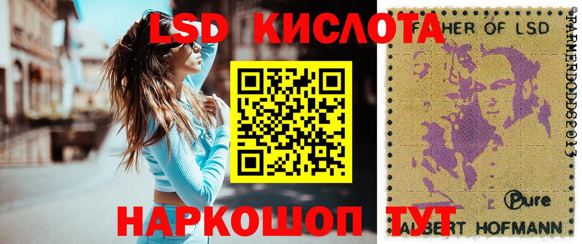 Марки N-bome 1500мкг  Марки N-bome 1500мкг  Сорочинск  Вход с VPN 
