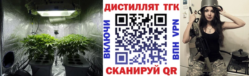 ТГК вейп с тгк  blacksprut ссылка  Сорочинск 