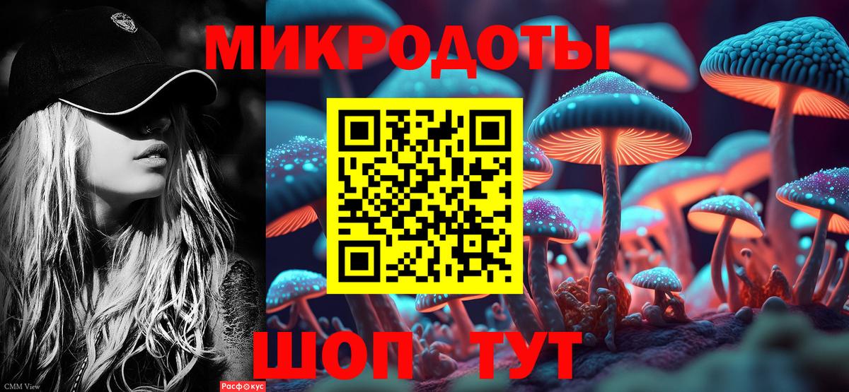 Галлюциногенные грибы GOLDEN TEACHER  Вход с VPN  Сорочинск  Галлюциногенные грибы GOLDEN TEACHER 