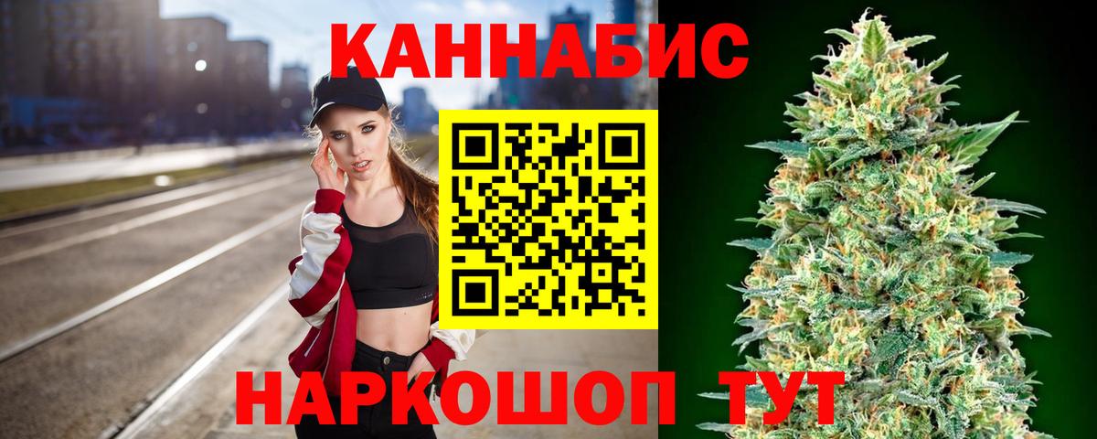 Шишки марихуана THC 21%  Бошки Шишки THC 21%  Вход с VPN  Шишки марихуана Amnesia  Сорочинск 