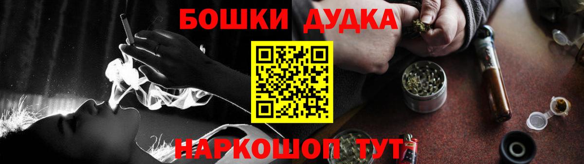 Каннабис сатива Сорочинск